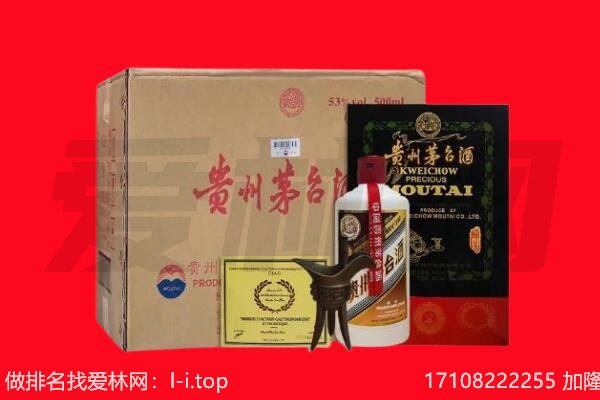 衡水饶阳县回收茅台酒礼盒空酒瓶.jpg