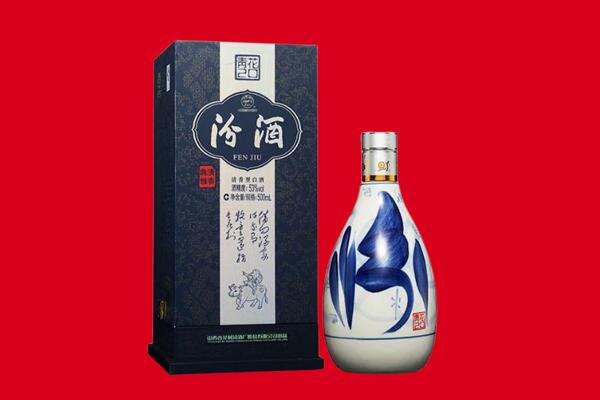 衡水饶阳县回收汾酒.jpg
