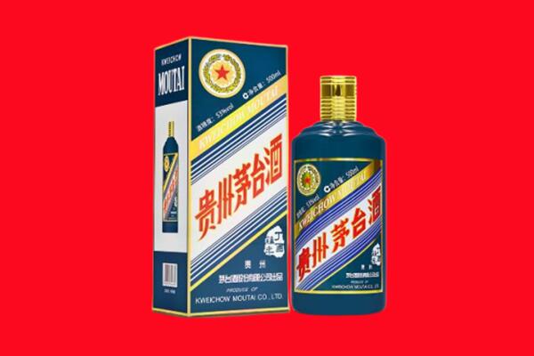 衡水饶阳县回收贵州茅台.jpg